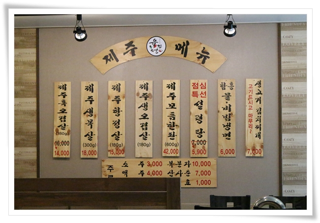 육간청 이미지