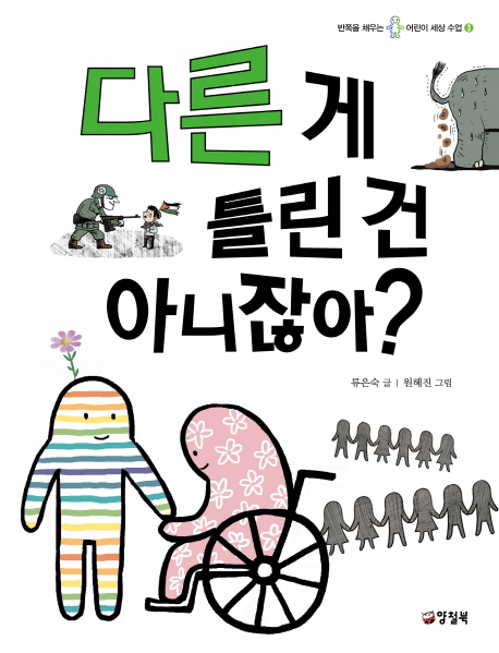 이야기연구소 이미지