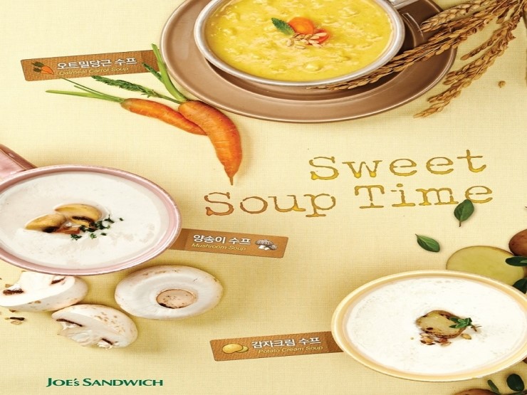 카페죠샌드위치 이미지