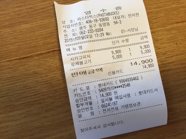피자먹다 효천점 이미지