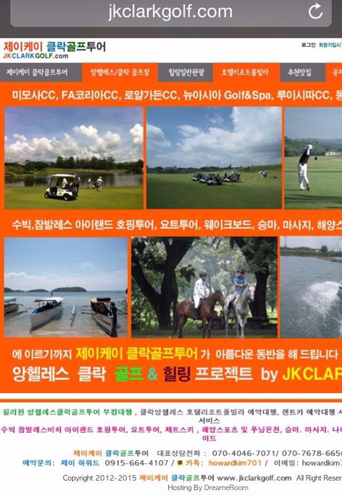 제이케이투어 이미지