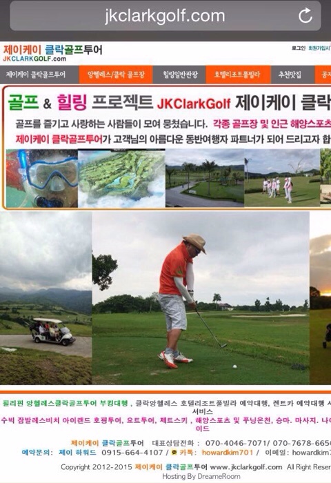 제이케이투어 이미지