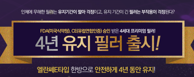 아름다운미의원 이미지