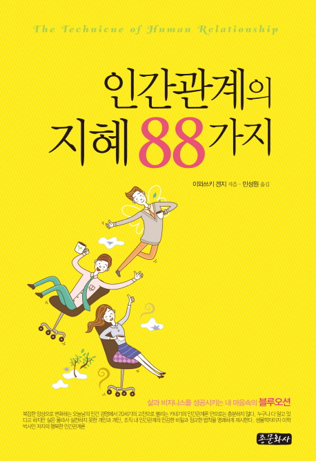 지혜상사 이미지