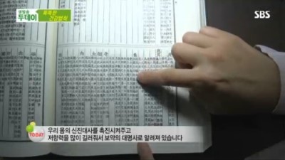 생생의원 이미지