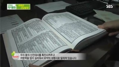 생생의원 이미지