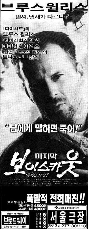 씨네마강남 2관 이미지