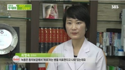 생생의원 이미지