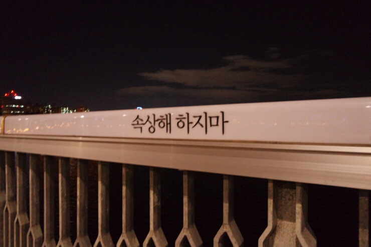 명동파크 이미지