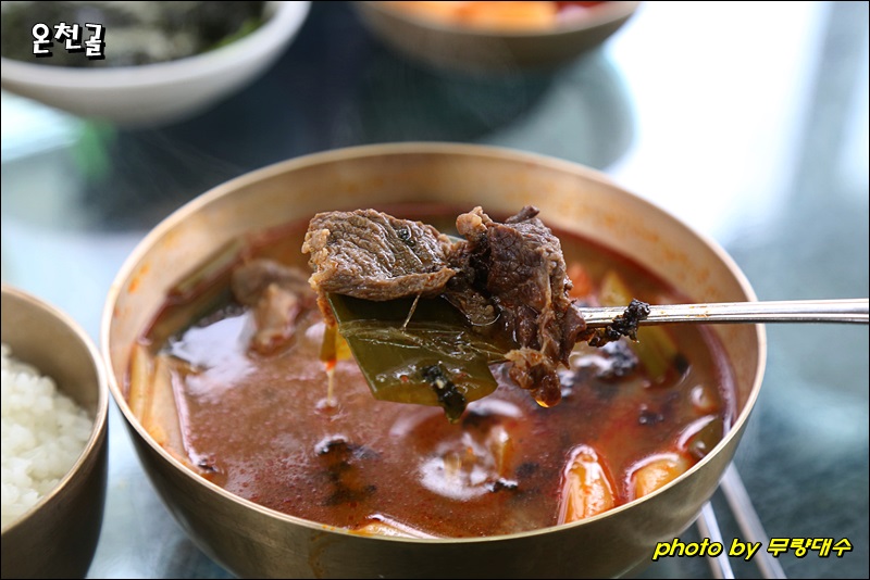 순수한우국밥 이미지