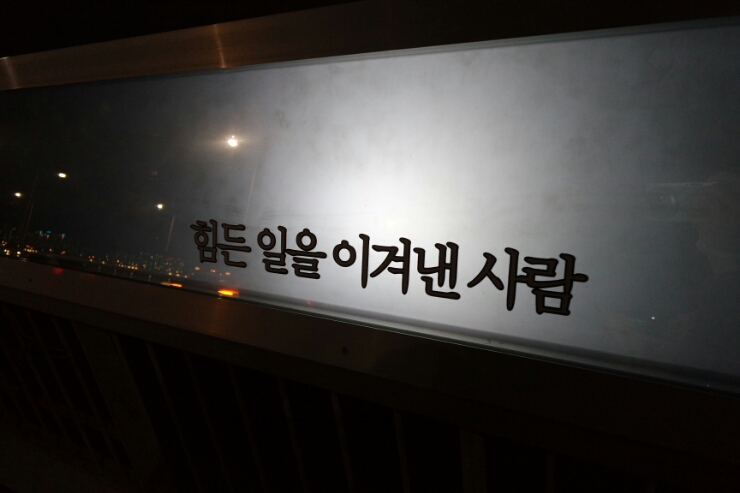 명동파크 이미지