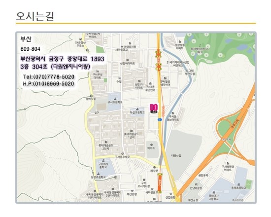 다원엔지니어링 이미지