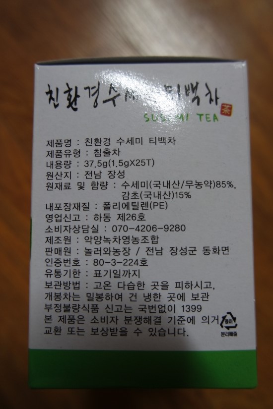 놀러와농장 이미지