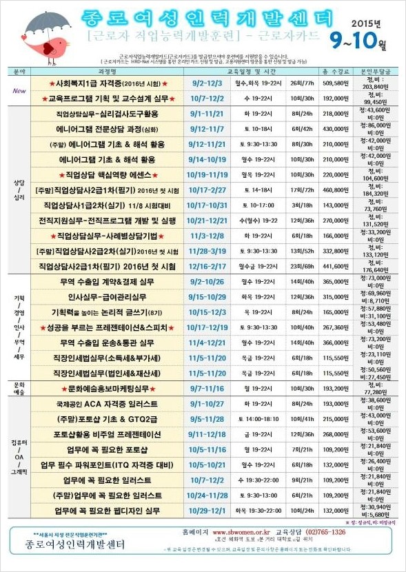 가자인력개발 이미지