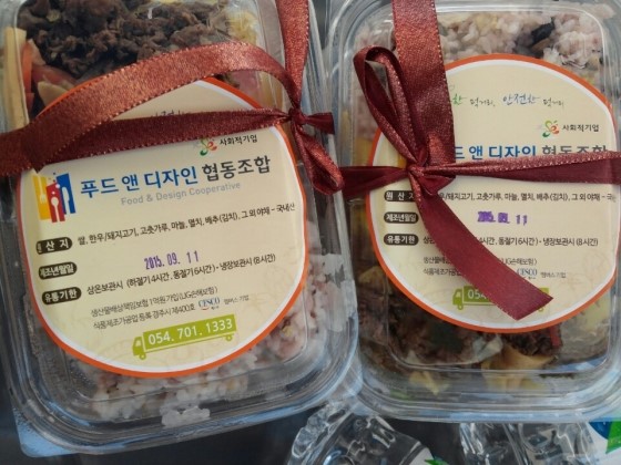 푸드앤디자인협동조합 이미지