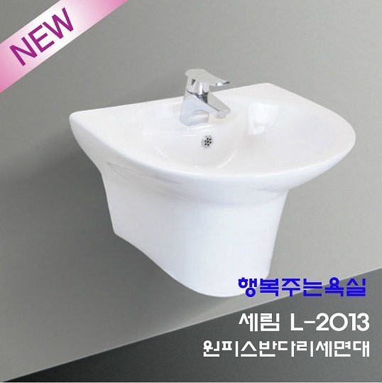세림산업 이미지