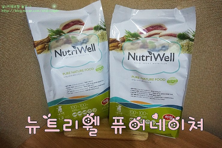 (주)뉴트리웰 이미지