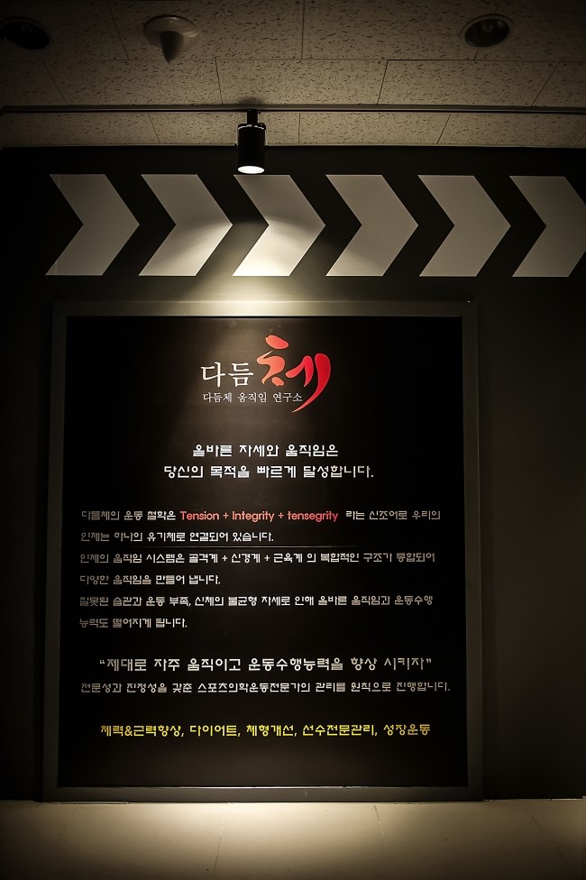 다듬체 이미지