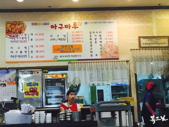 방아마루 이미지