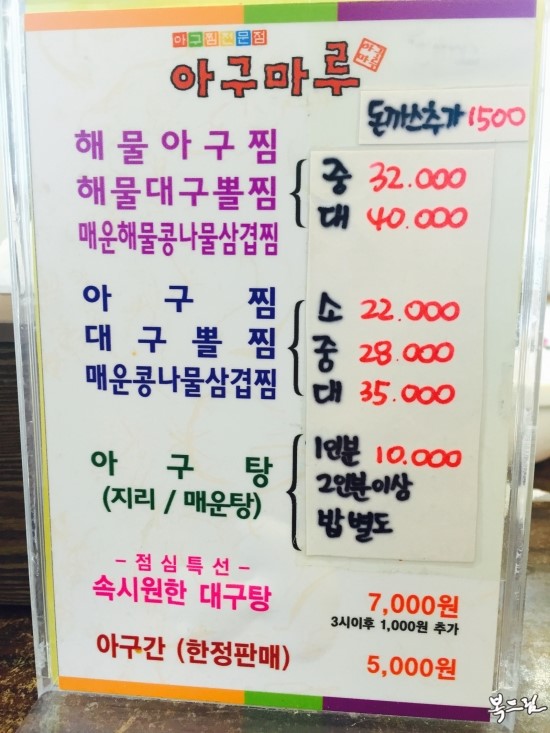 방아마루 이미지