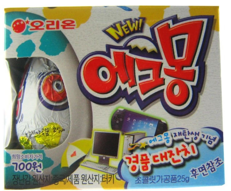 에그몽 이미지