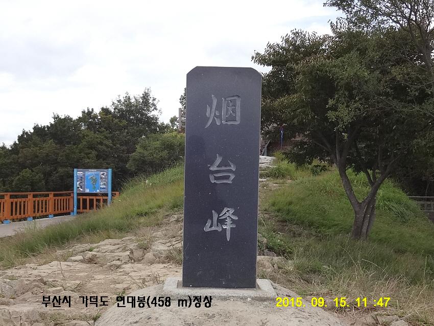 가덕도수산 이미지