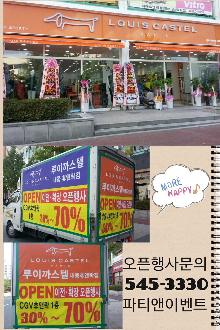루이까스텔김해 이미지