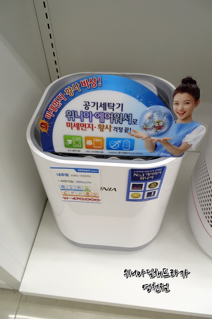 위니아프라자 이미지