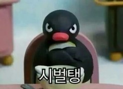 국민 솥뚜껑 생고기 이미지