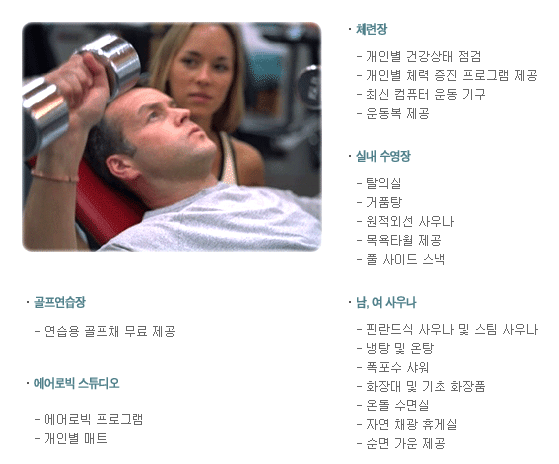 힐튼렌트카주 이미지