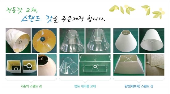신성공예 이미지