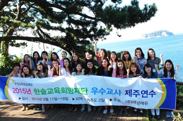 근로복지공단제주어린이집 이미지