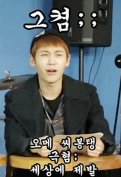 광블리 이미지