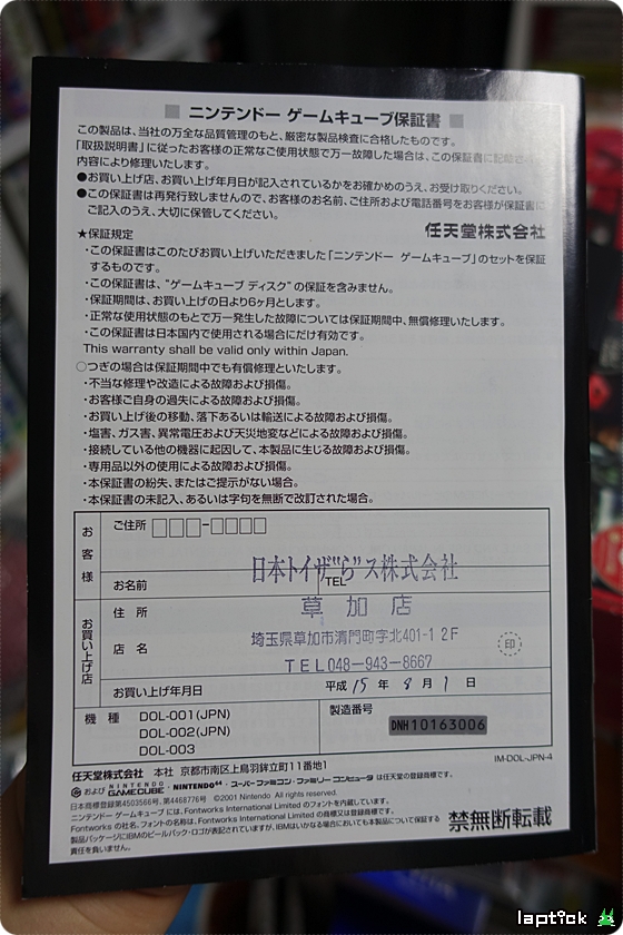주식회사 소우 이미지