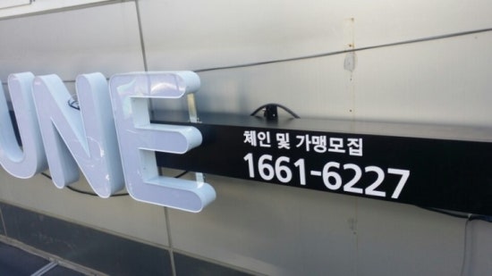 삼일정보통신 이미지