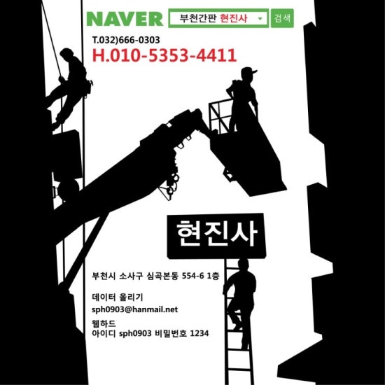 삼일통신 이미지