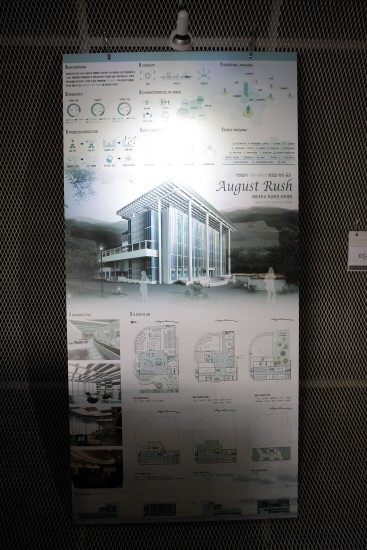 세명대학교 학생회관 이미지