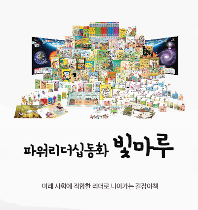 마루북스 이미지