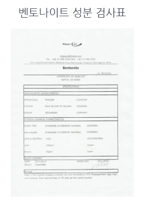 오땡큐 이미지