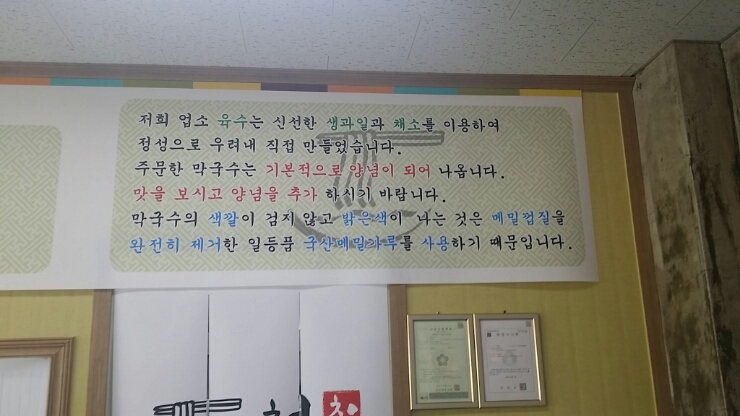 청암막국수 이미지