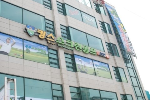 킹스골프 이미지