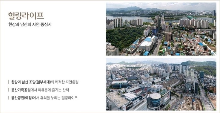 나루엔지니어링 이미지