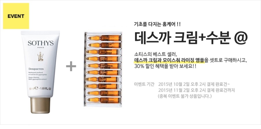 더아름다워져 이미지