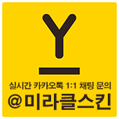 데땅뜨 이미지