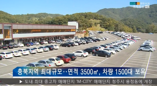 E-조은중고 이미지