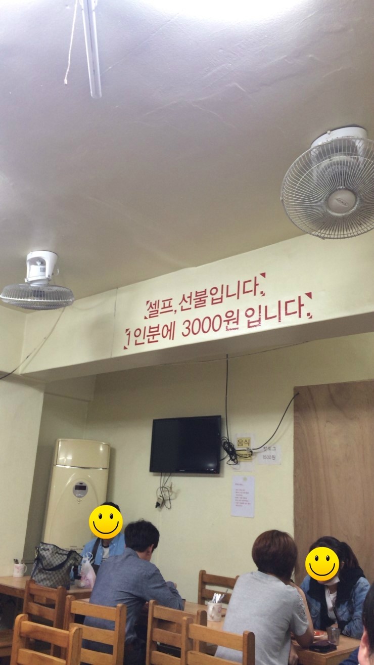 요런떡볶기 이미지
