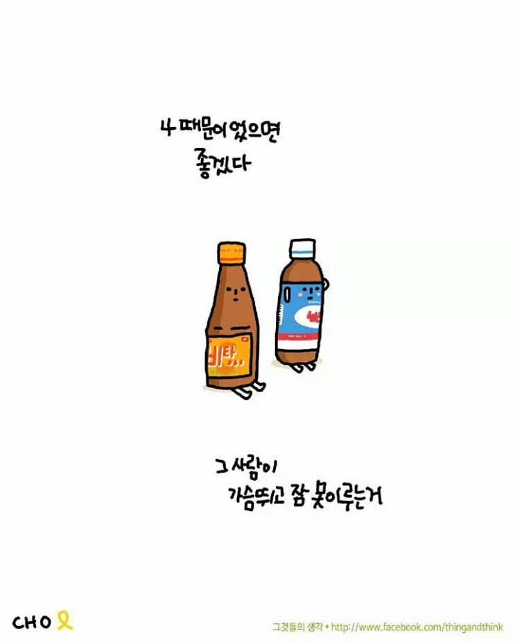 치킨신드롬 이미지