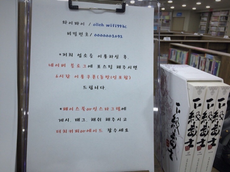 24시만화방 이미지