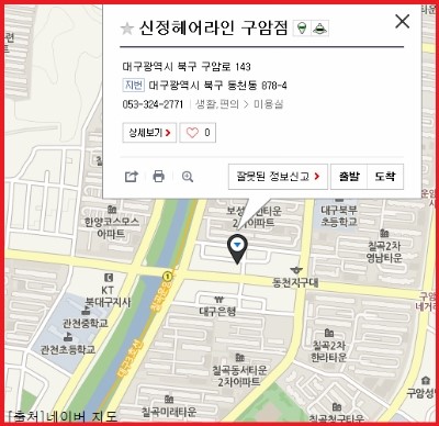 신정헤어라인2 이미지