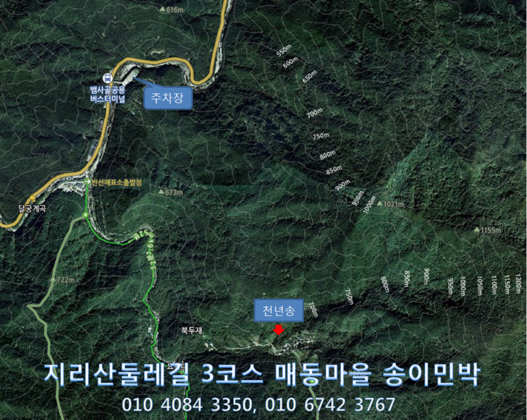 반선공용버스터미널 이미지